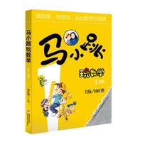 【走一线改文风】让孤残儿童拥抱完整童年模拟的家真实的爱！(图1)
