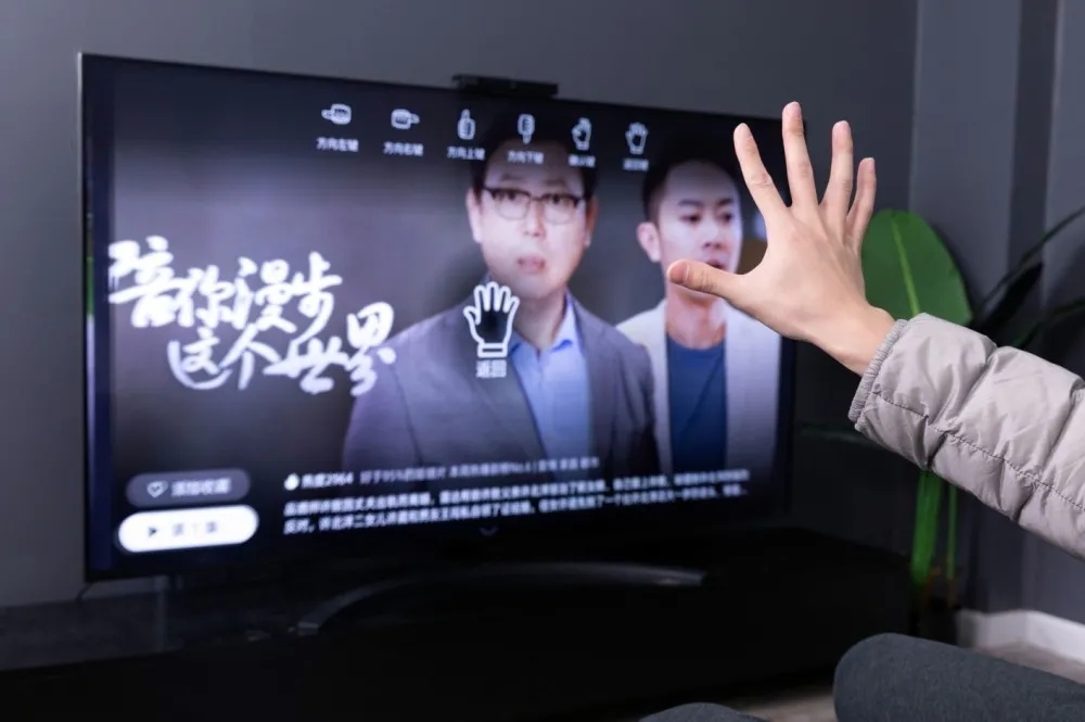 华为智慧屏Vision5SE与创维电视A4FD:如何选择最适合的家庭电视?(图1)