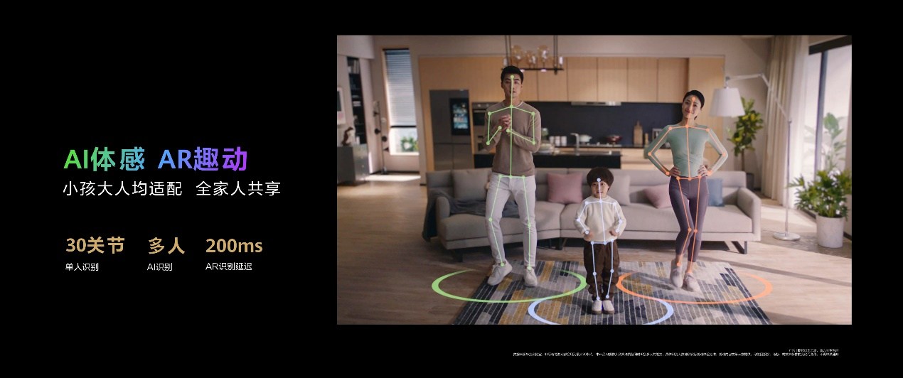AI钻进游戏社区咪咕游戏打的是什么算盘?(图1)